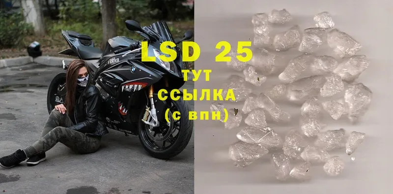 LSD-25 экстази ecstasy  Скопин 