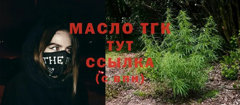 ссылка на мегу   Скопин  ТГК Wax  наркошоп 