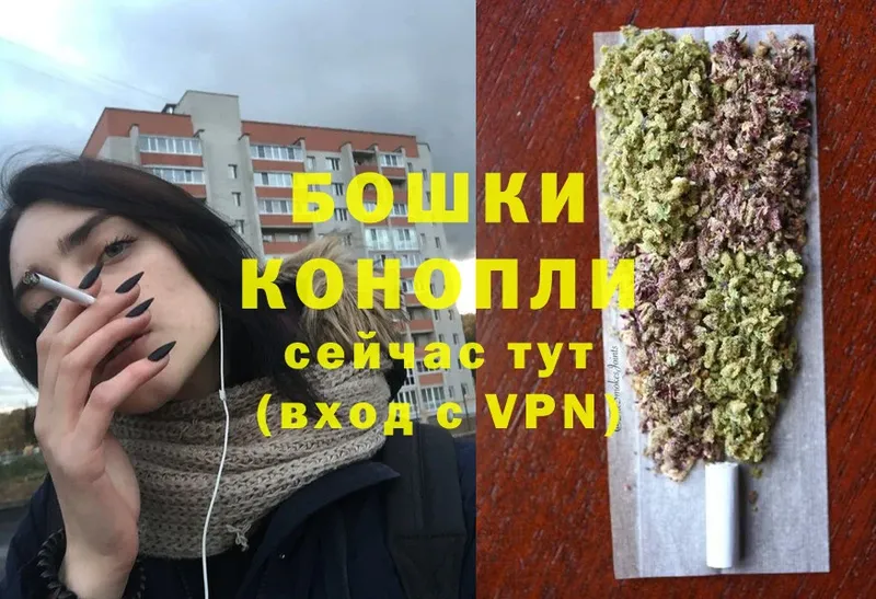 blacksprut tor  купить закладку  Скопин  Каннабис Ganja 